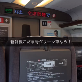 （1泊2日静岡旅行）動画を撮ってみました(*･ᴗ･*)و！の画像