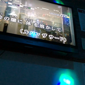 都会の闇にの画像