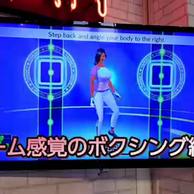 ゲーム感覚のボクシング練習の画像