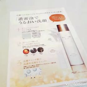 新商品☆の画像