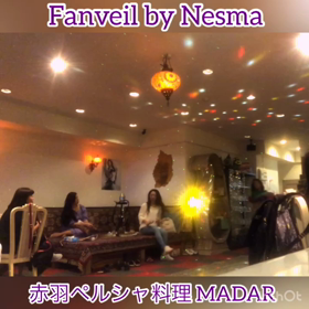 ファンベール動画(4)@MADAR 赤羽ペルシャ料理店の画像