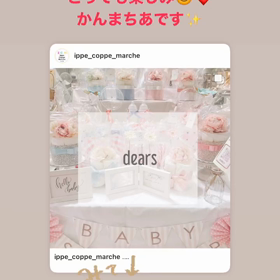 出店のお知らせの画像