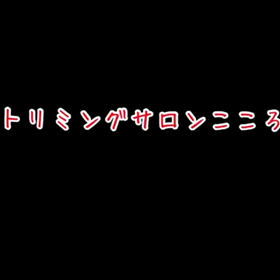 スライドショーの画像