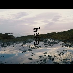 本多劇場より‼️の画像