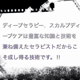 抜け毛の悩み‼️の画像