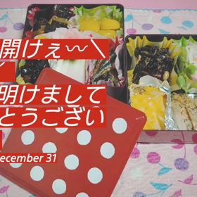 アラフィフ・シニア・シルバーダンサーの皆様m(_ _)m明けましておめでとうございます。の画像