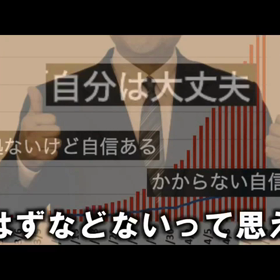 緊急事態宣言の歌②の画像
