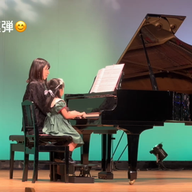 親子連弾の画像