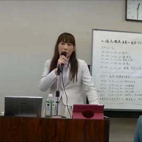 人生二回目の 性同一性障害当事者 “生の声” 講演会の画像
