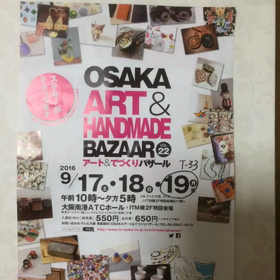 OSAKA ART&HANDMADE BAZAAR てづバの画像