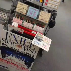 タワレコの画像