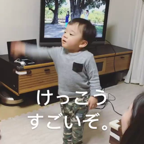 甥っ子の画像
