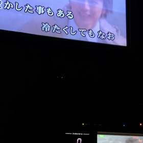 泣かした事もあるの画像