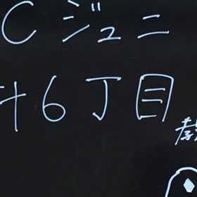 教室紹介スライドショー☆ 〜ハロウィン準備編〜の画像