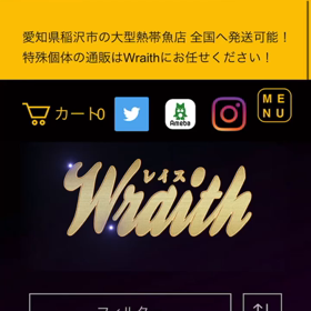 怒涛の売約ラッシュ！！6匹売約！の画像