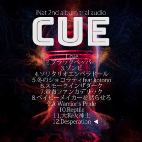 ニューアルバムの画像