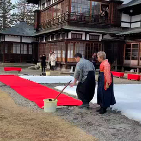上杉伯爵邸での雪上揮毫の最初の挨拶と今後も大切にしたいことを書きましたの画像
