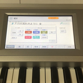 新しいエレクトーン課題曲の画像