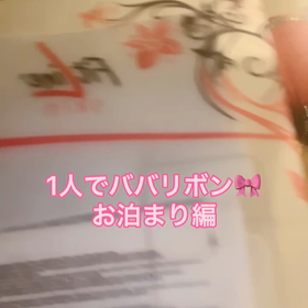 朝の保湿編の画像