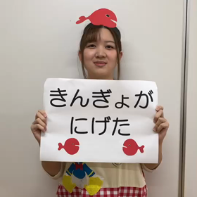みんなでかくれんぼの画像