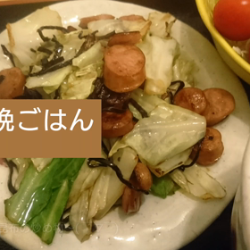 今日の晩ごはんの画像