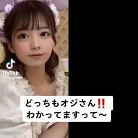どっちもオジさんwwの画像