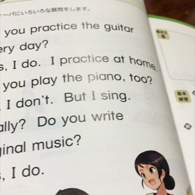期末テストで98点をとった子の英語学習法☆彡の画像