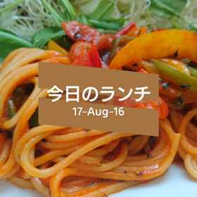 今日のランチの画像