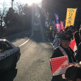 箱根駅伝 復路の画像