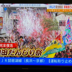 岸和田だんじり祭の画像