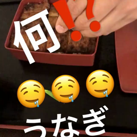 何!? ϵ( 'Θ' )϶うな〜ぎの画像