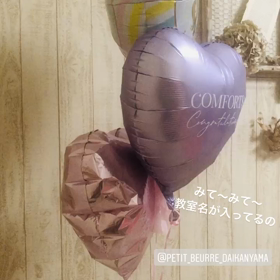 嬉しいお届けものの画像