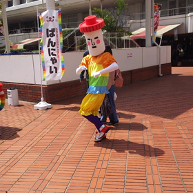 歴代一位だ!!の画像