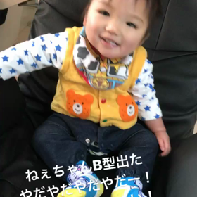 あわわ、あわわの画像