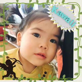 1歳6ヵ月 突入〜の画像