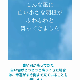 子供達を幸せにしますの画像
