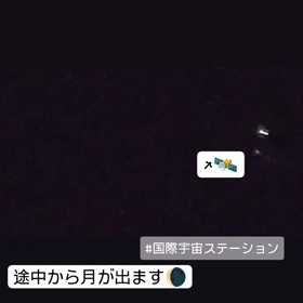 ISS動画３の画像