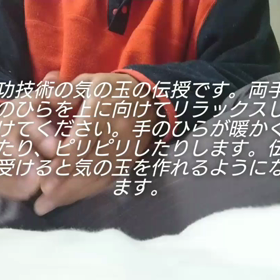 気の玉を使ってゴルフを上手くする方法とは？の画像