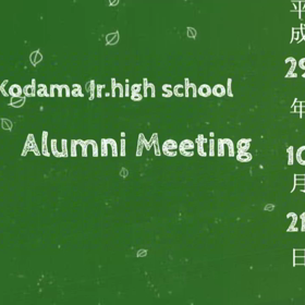 御礼 その２の画像