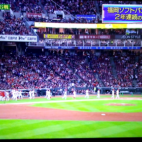 新井ちゃんありがとう❗の画像