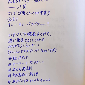 融資ヒーロー現るの画像