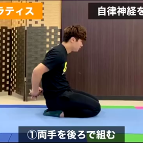 ストレス解消にはピラティス/大阪狭山市・富田林の画像