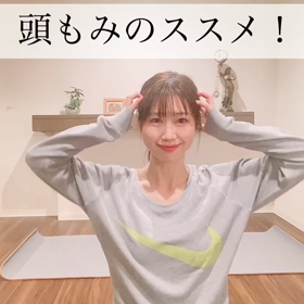 頭もみのすすめ！！動画付きの画像