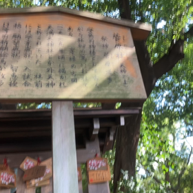 熱田神宮の画像