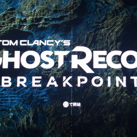 ゴーストウォー♬ 番外編#4 フレンズとともに☆の画像