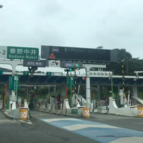 KINJIRO BASEへのアクセス（車利用篇 【東名高速】）の画像