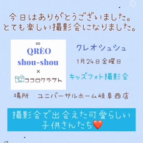 .今日クレオシュシュさんのイベントに出店させていただきました。可愛らしいお子さんにた...の画像