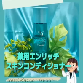 『ゆらぎ肌撃退 ⚡️ リピート買い化粧水大活用編 ❣️の画像