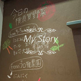 今日のランチの画像