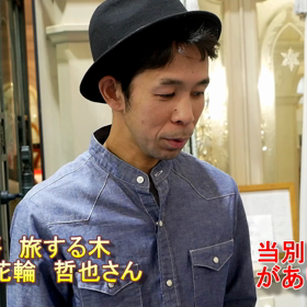 家具工房旅する木の作り手の花輪さんにウイングフェスタ2018！木の車椅子のことを聞いてみました！の画像